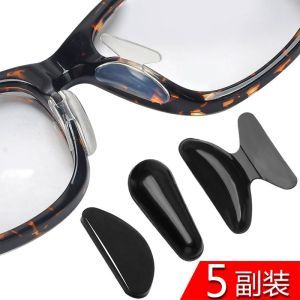 【眼镜配件鼻托硅胶价格】最新眼镜配件鼻托硅胶价格/批发报价